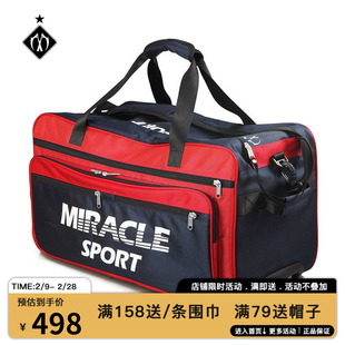 MIRACLEKILL SPORT足球轻便拉杆大容量多功能旅行提袋运动手提包