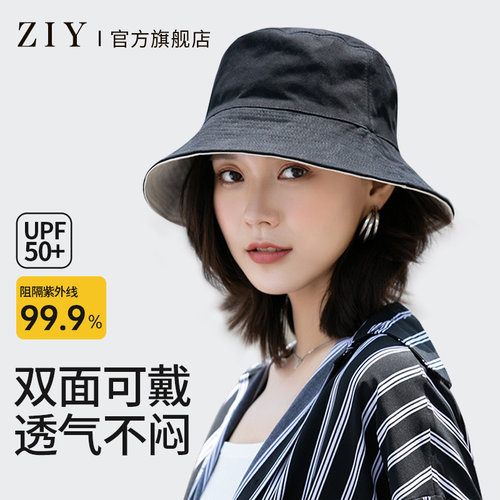 春夏季双面防晒渔夫帽