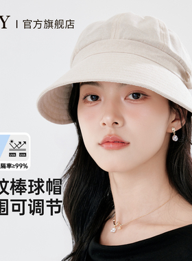 ziy鸭舌帽防晒帽子防紫外线女夏季大帽檐可折叠遮阳渔夫帽太阳帽