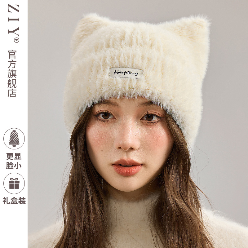 ziy猫耳朵帽子女秋冬季新款保暖护耳甜美可爱显脸小针织防寒冷帽