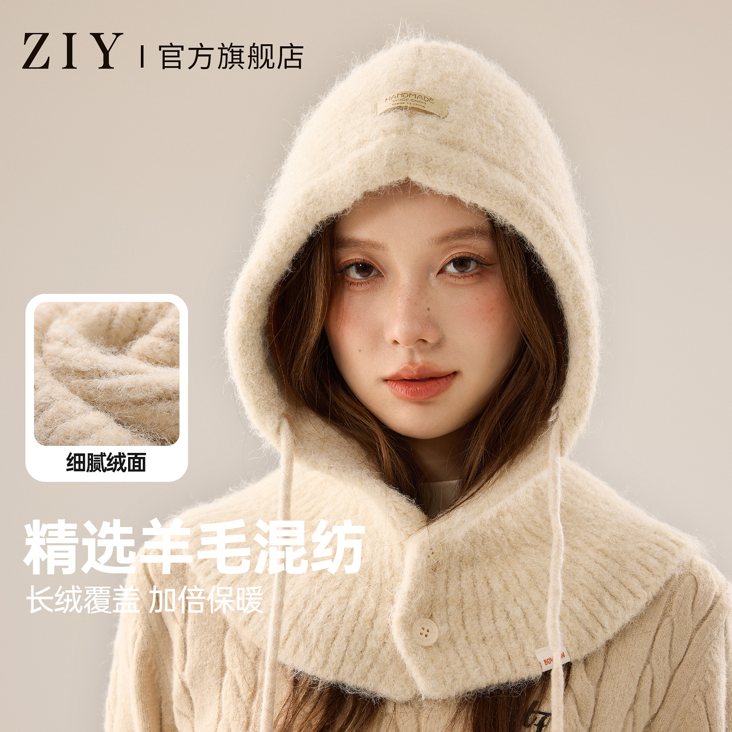 ziy巴拉克拉法帽子女秋冬季