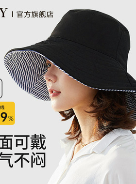 ziy日本uvcut防晒帽女春夏季遮阳防晒双面防紫外线渔夫帽子日系