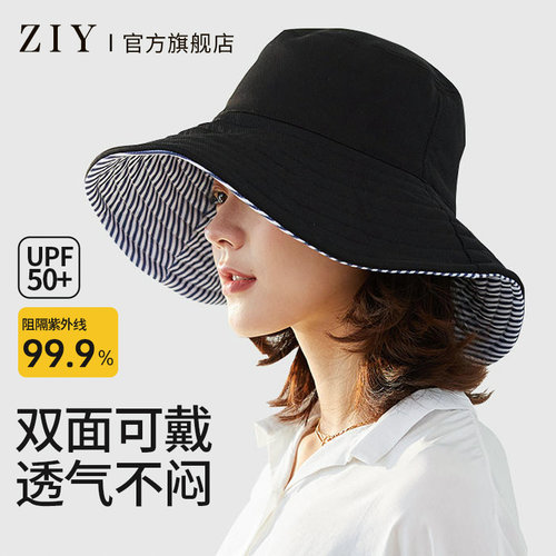 uvcut防晒春夏季双面渔夫帽子