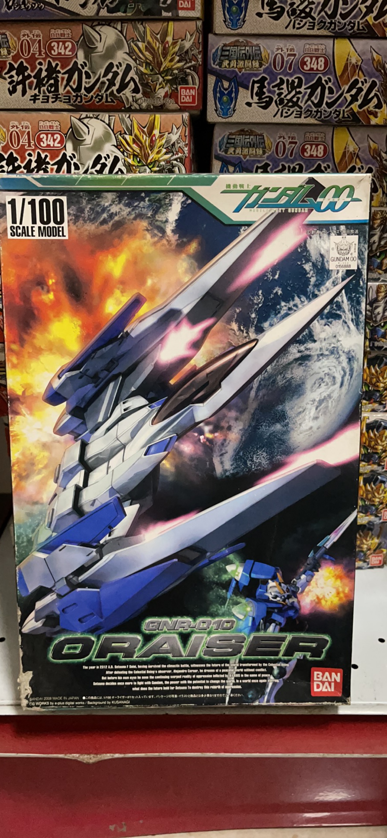高达模型 HG 1/100拼装玩具 GNR-010 飞机 机动战士