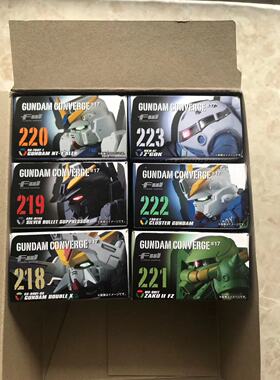 万代盒蛋玩具 FW高达机动战士 GUNDAM CONVERGE17 现货