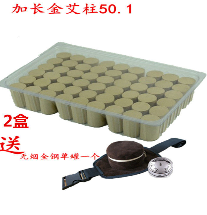 包邮加粗加长十年陈艾炙条艾段蕲艾柱50比1艾绒柱随身灸陈艾
