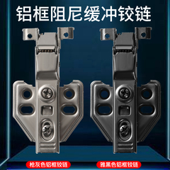 Tối giản khung nhôm cửa kính bản lề đặc biệt tủ rượu bản lề giảm chấn đệm thủy lực đầu tròn đầu vuông súng bản lề cửa màu đen bản lề thủy lực adler bản lề sàn vvp 180kg