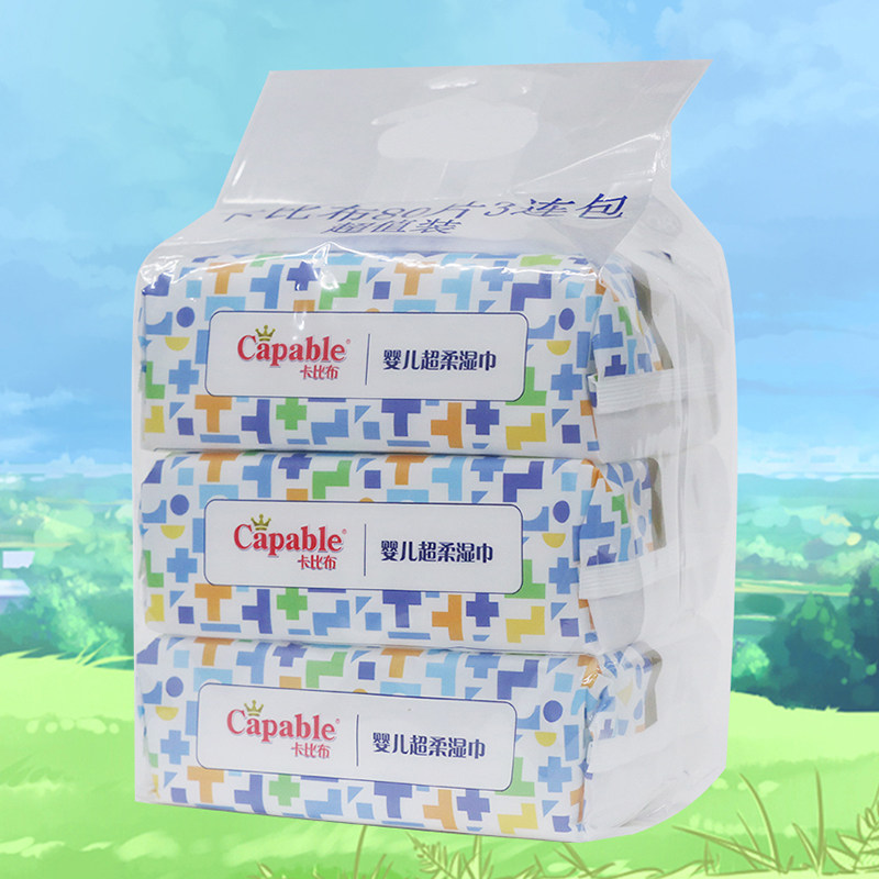 卡比布官方授权超柔湿巾80抽3联包带盖湿纸巾润肤新屁屁手口双用