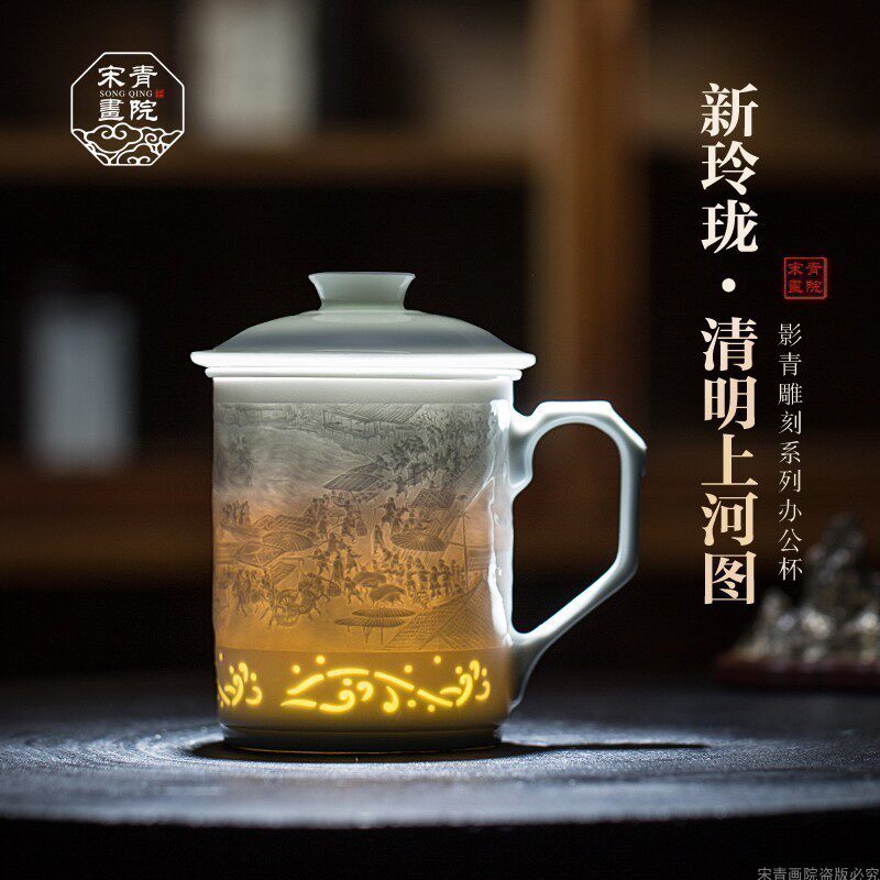 景德镇非遗玲珑手工高端陶瓷带漏茶杯生肖泡茶杯办公杯水杯送礼品