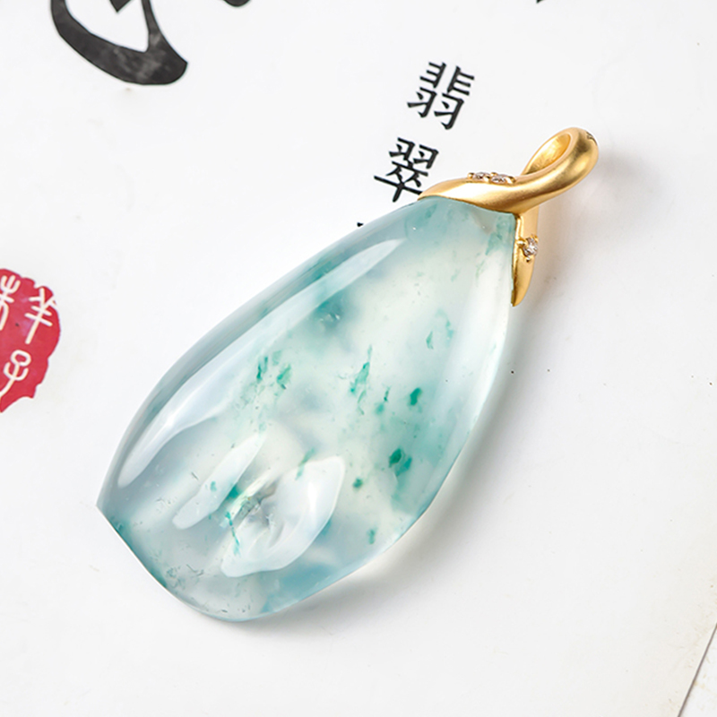 羊子珠宝 清翠拂平沙 老坑冰种飘绿随形18K金镶翡翠随形吊坠10.22