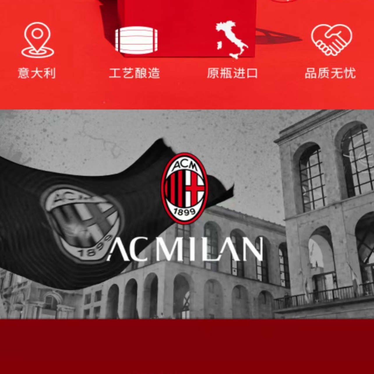 【买一送一 69元到手2瓶】意大利进口无醇葡萄汁甜型0酒精度