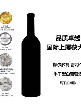 法国进口霞多丽干白葡萄酒