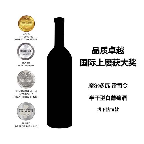 法国进口霞多丽干白葡萄酒