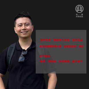 【百年历史“葡萄牙大使级”酒庄出品】阿兰特茹橡木桶4个月