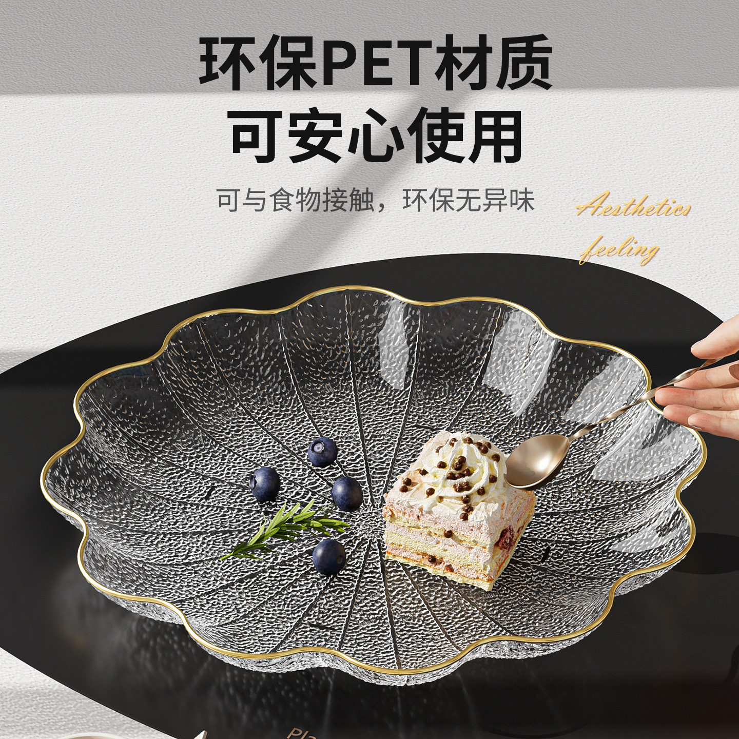 2025新款水果盘轻奢家用零食盘