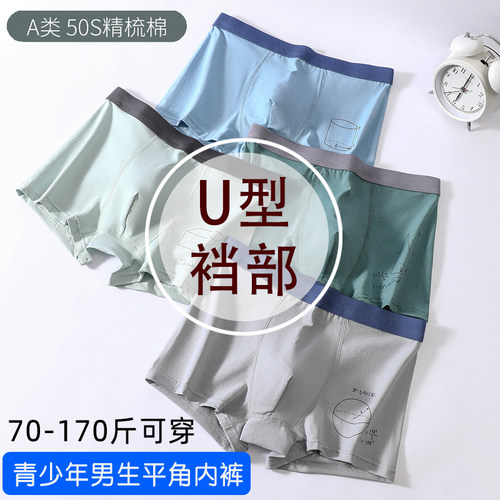 50支精梳棉一片式无缝设计7A抑菌