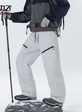 雪中飞SNOWFLYING户外羽绒裤男冬季防寒保暖直筒长裤鸭绒工装裤