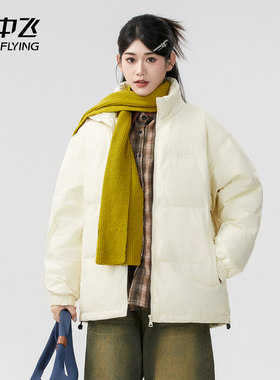 雪中飞SNOWFLYING新国标90鸭绒立领基础款纯色百搭抗风加厚羽绒服