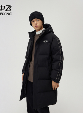 雪中飞SNOWFLYING新国标90绒美式高街纯色连帽保暖休闲百搭羽绒服