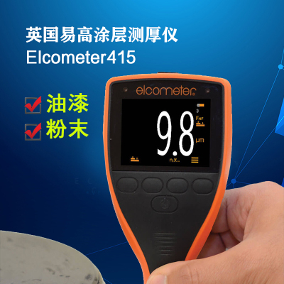 英国易高涂层测厚仪415整体式油漆粉末膜厚仪Elcometer  A415CFBI
