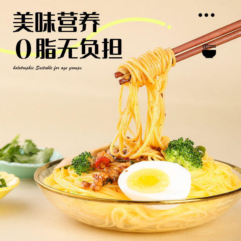 纯玉米面面条 东北玉米面条全干半干纯玉米粗粮挂面低脂杂粮面条
