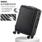 Вместительный и большой чемодан, высококачественная коробка, 20 дюймов