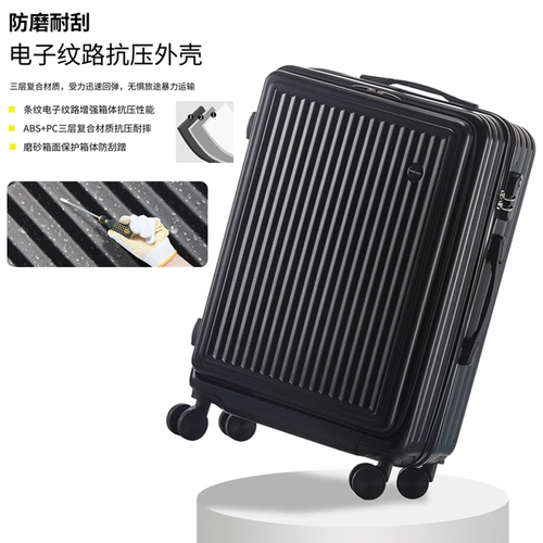 Вместительный и большой чемодан, высококачественная коробка, 20 дюймов