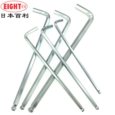 日本EIGHT百利球头内六角