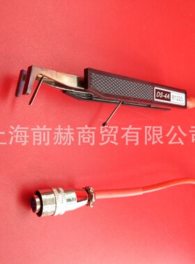 DELSHOO DS-4B 导线热播器手柄