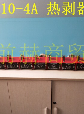 MEISEI M10-4A 线缆剥皮机