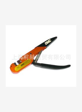美国 DMC HX3-136 带X136模组的压接工具