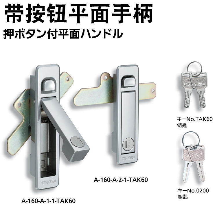 TAKIGEN秀昭泷源带按钮