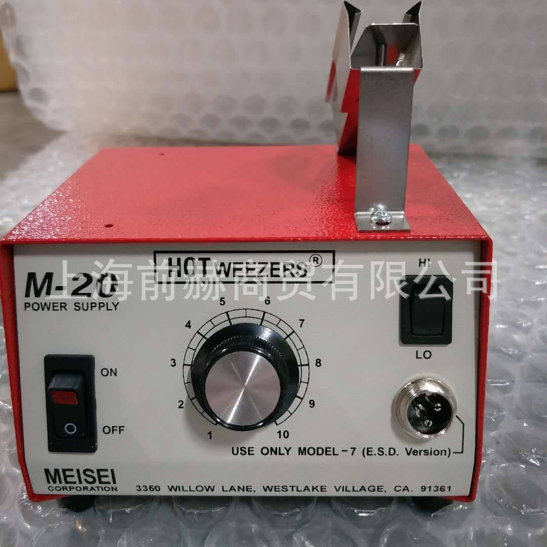 MEIS导线热剥器HOTWeeze