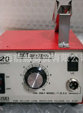 MEISEI导线热剥器HOT Weezers M20-3A