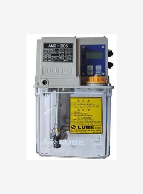 日本原装进口LUBE润滑泵AMO-IIIDS/EGM-10S-4-3P