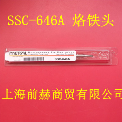 美国奥科METCALOKI-6