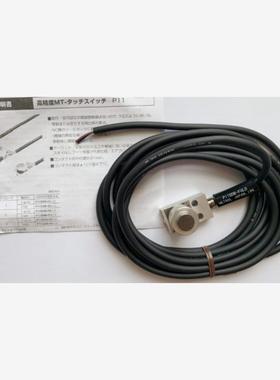 日本美德龙METROL低接触力传感器CSFN10-H6X/CSFSN10A-H6X