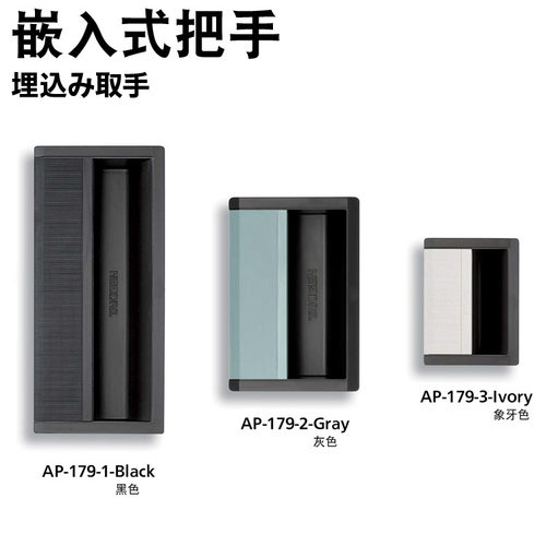 TAKIGEN秀昭泷源嵌入式
