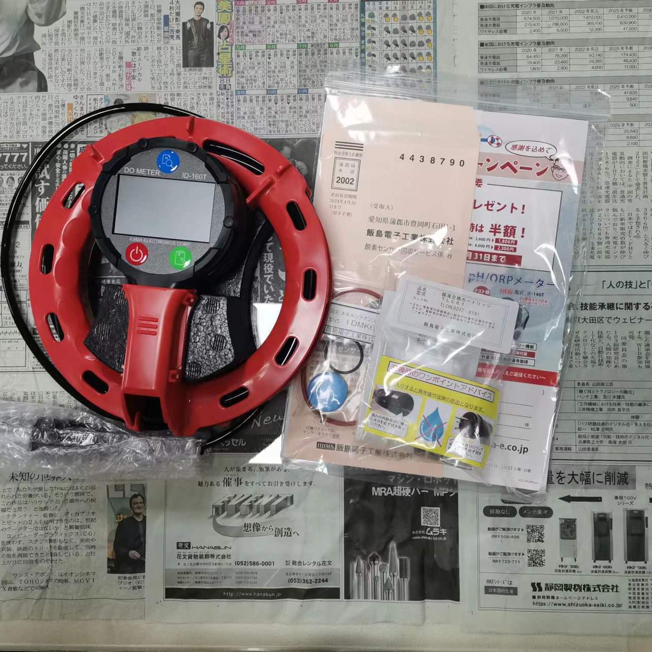 日本饭岛电子IIJIMA氧气