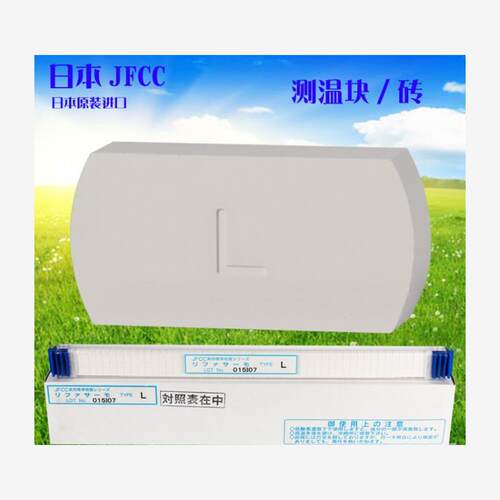 日本JFCC原装高精度测温