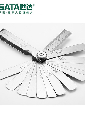Sata/世达32件套公英制塞尺套装09401/09402/09405/09407组套
