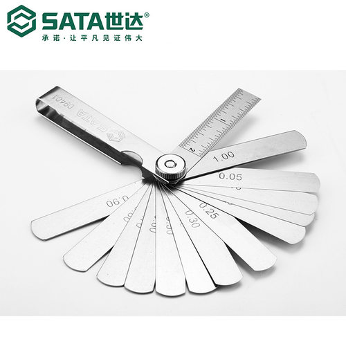 Sata/世达32件套公英制塞尺套装09401/09402/09405/09407组套
