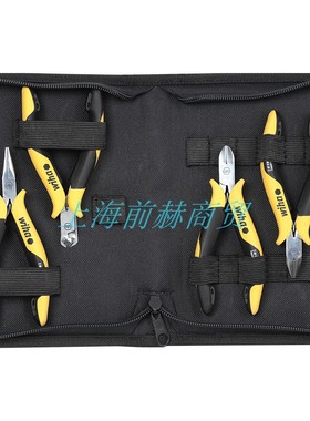wiha威汉防静电电子钳4件套装钳子33507