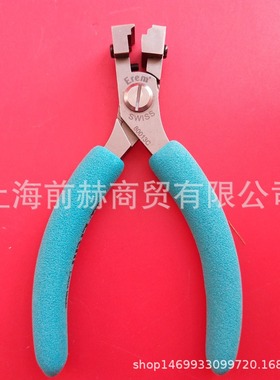 瑞士 Erem 80013C 成型钳 进口