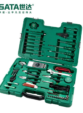 Sata/世达五金工具53件升级款56件电讯工具组套09535套装