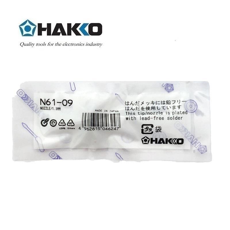 日本白光(HAKKO)FR301