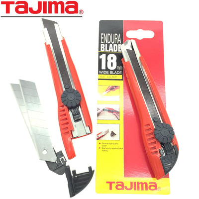 tajima田岛美工刀LC501介刀 打包刀 皮革刀 纸板刀18mm大号壁