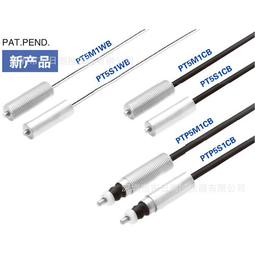 日本METROL美德龙传感器PT5M3CB/PT5S3CB/PTP5M3CB