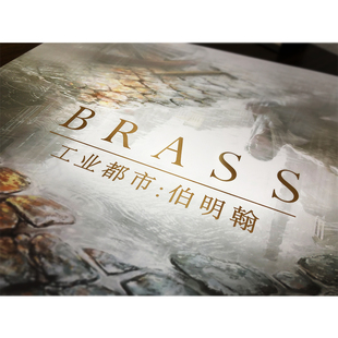 【临龙桌游】工业都市 伯明翰 工业革命 BRASS 高分游戏 现货绝版