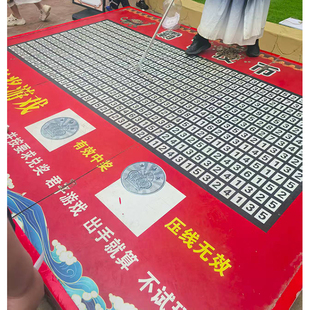 霸下投币投币有奖投币到位投币抽奖景区夜市摆摊火爆项目活动道具